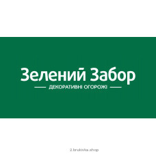 Зелений забор